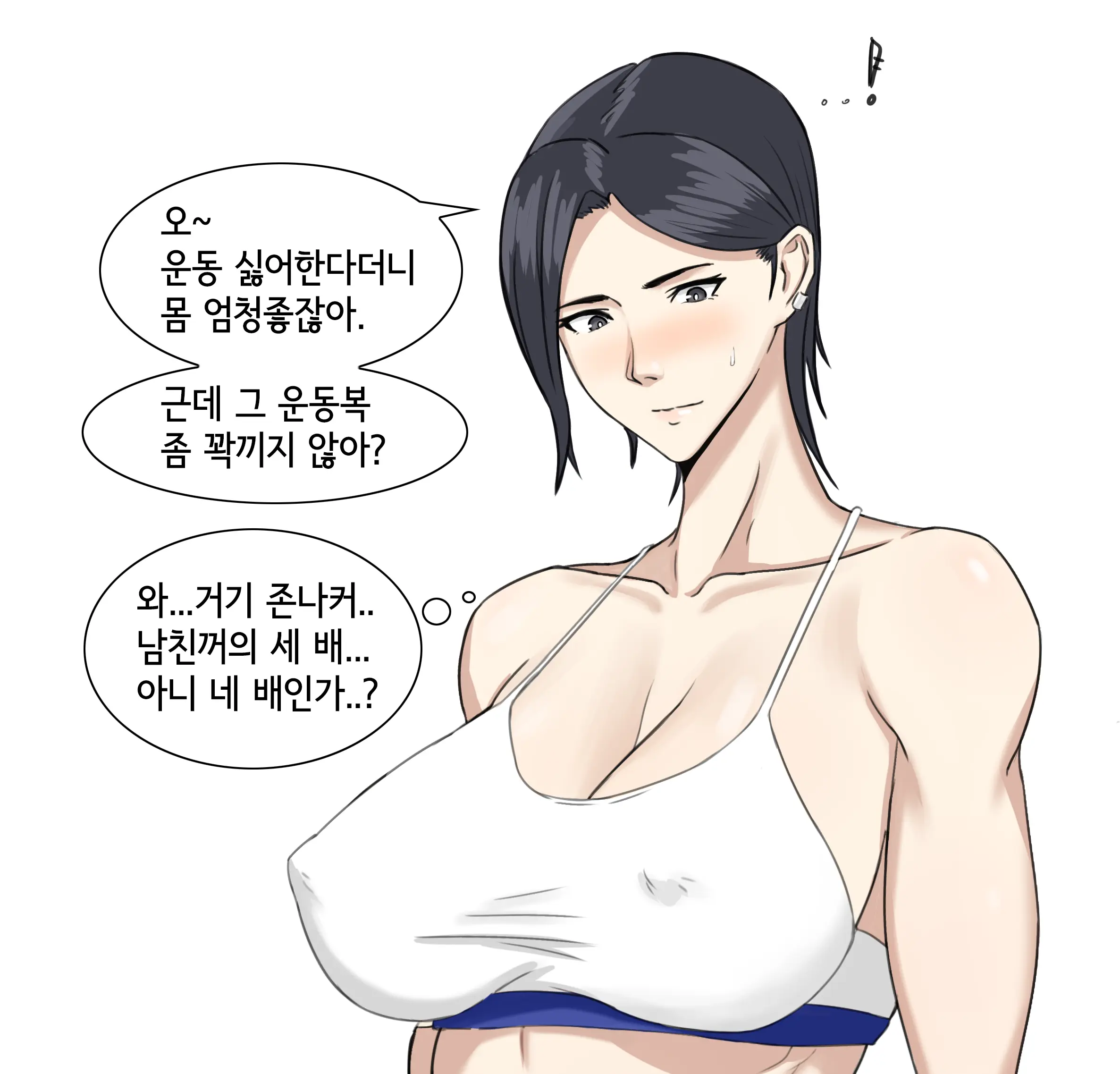 여대생 시리즈
